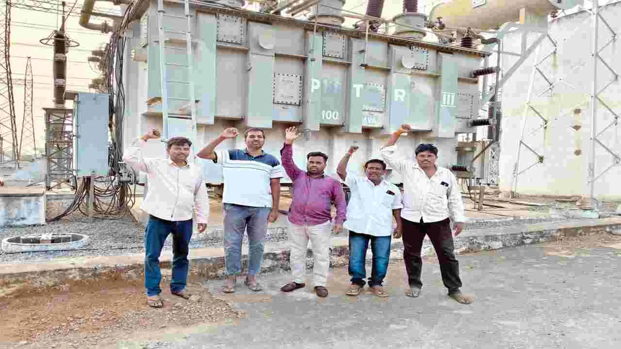 విద్యుత్‌ కార్మికుల జిల్లా సదస్సు జయప్రదం చేయండి