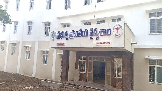 Five years will not be completed! ఐదేళ్లయినా పూర్తికాలే!