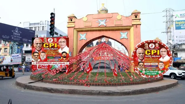  Karimnagar:   సీపీఐ వందేళ్ల ఉత్సవాలు