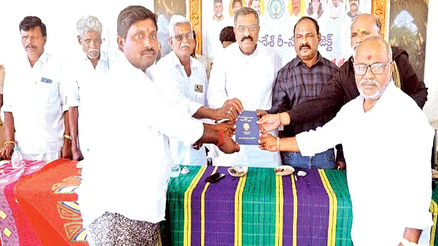 రైతుల సంక్షేమానికి పెద్దపీట 