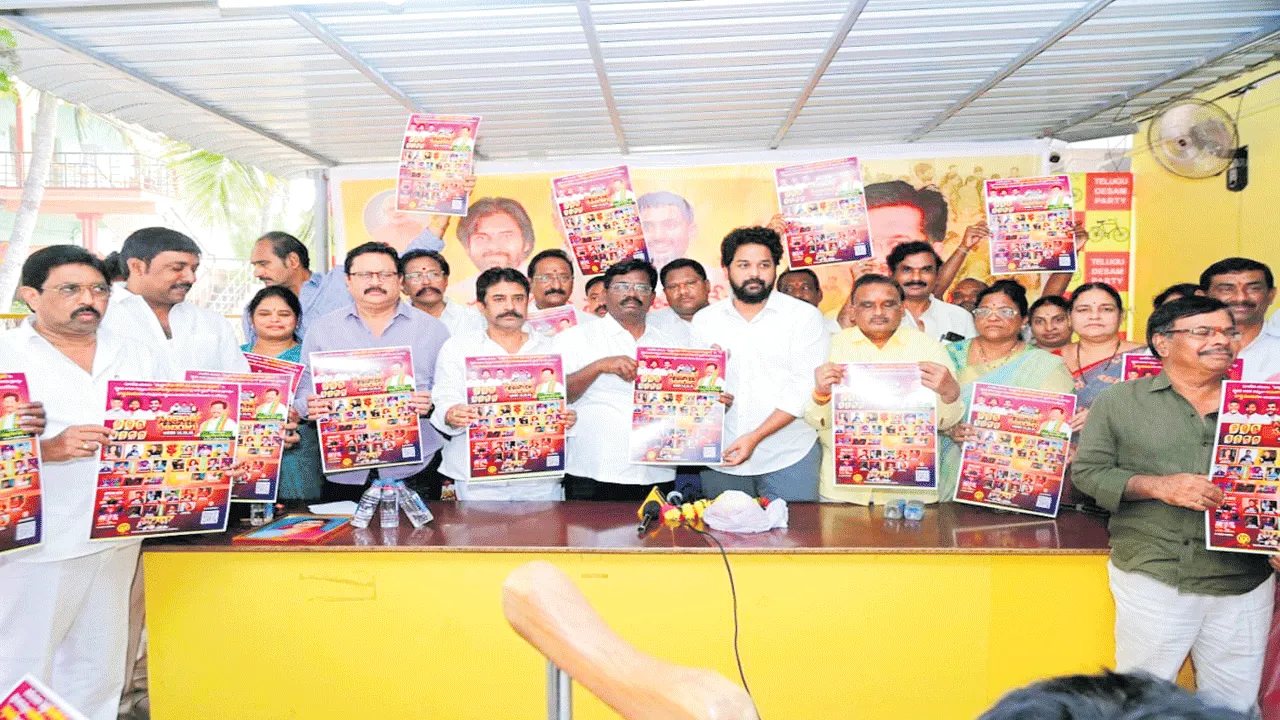 ఎస్‌.యానాం బీచ్‌లో 14, 15, 16 తేదీల్లో  సంక్రాంతి సంబరాలు