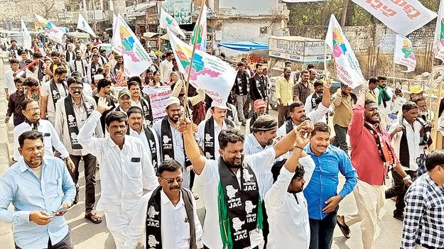 జిల్లా ఏర్పాటు చేసే దాకా ఉద్యమం