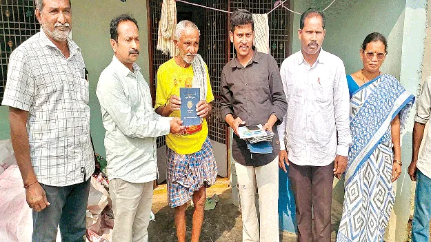  9,600 పాస్‌ పుస్తకాలు సిద్ధం: తహసీల్దార్‌