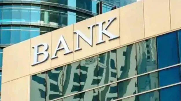 United Forum of Bank Unions: 27న బ్యాంక్‌ ఉద్యోగుల సమ్మె