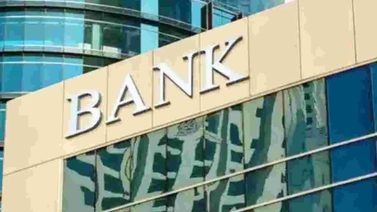 United Forum of Bank Unions: 27న బ్యాంక్‌ ఉద్యోగుల సమ్మె