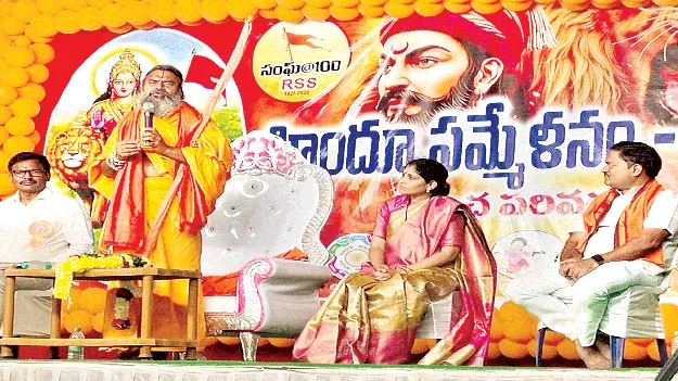 హిందూ ధర్మం విశిష్టతను తెలుసుకోవాలి