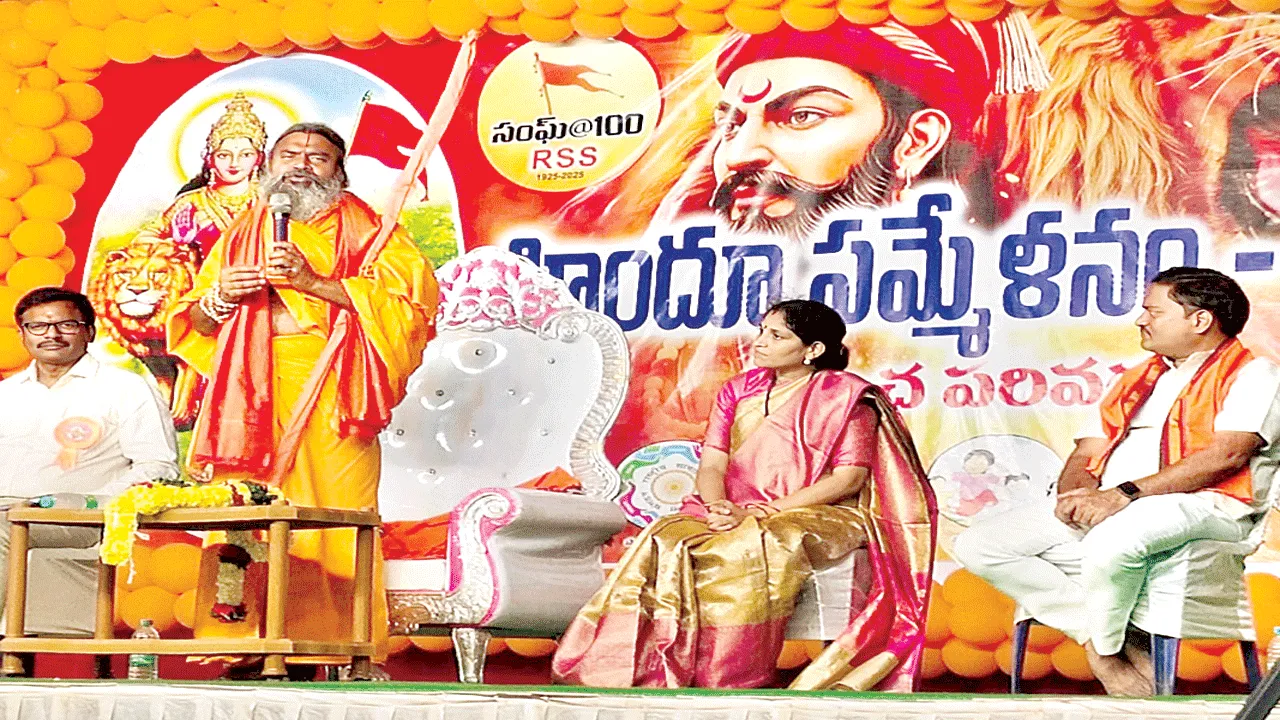 హిందూ ధర్మం విశిష్టతను తెలుసుకోవాలి