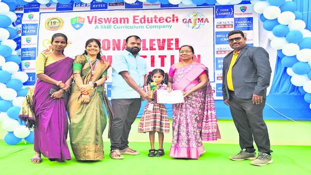 STUDENTS: అబాకస్‌లో ప్రతిభ చూపిన విద్యార్థులు