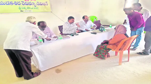 RDO: క్షేత్రస్థాయిలో సమస్యలను పరిశీలించండి