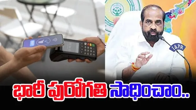AP News: నగదు రహిత వైద్య సేవల్లో పురోగతి: మంత్రి సత్యకుమార్