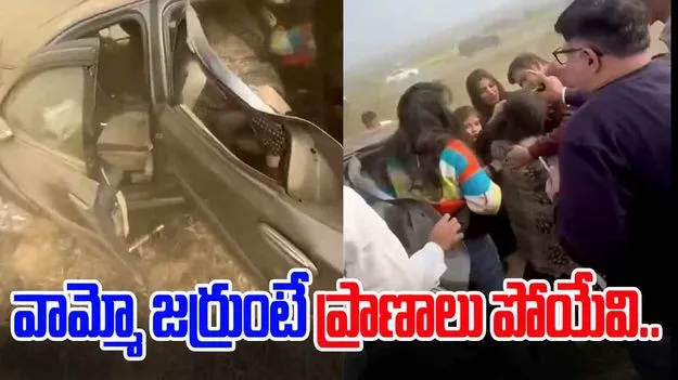 Accident: ఢిల్లీ-ముంబై ఎక్స్‌ప్రెస్‌వేపై కారు యాక్సిడెంట్.. వీడియో వైరల్
