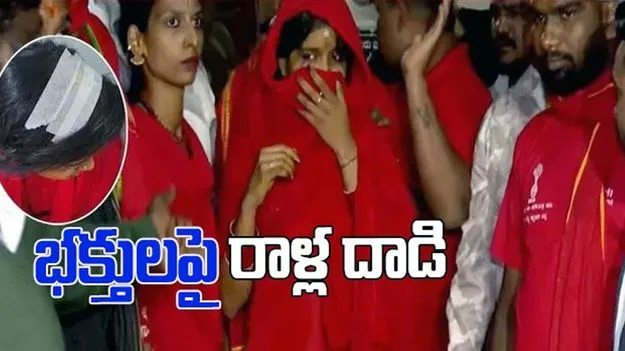 Stones Hurled At Om Shakti: బెంగళూరులో దారుణం..  ఓం శక్తి మాలధారులపై రాళ్ల దాడి