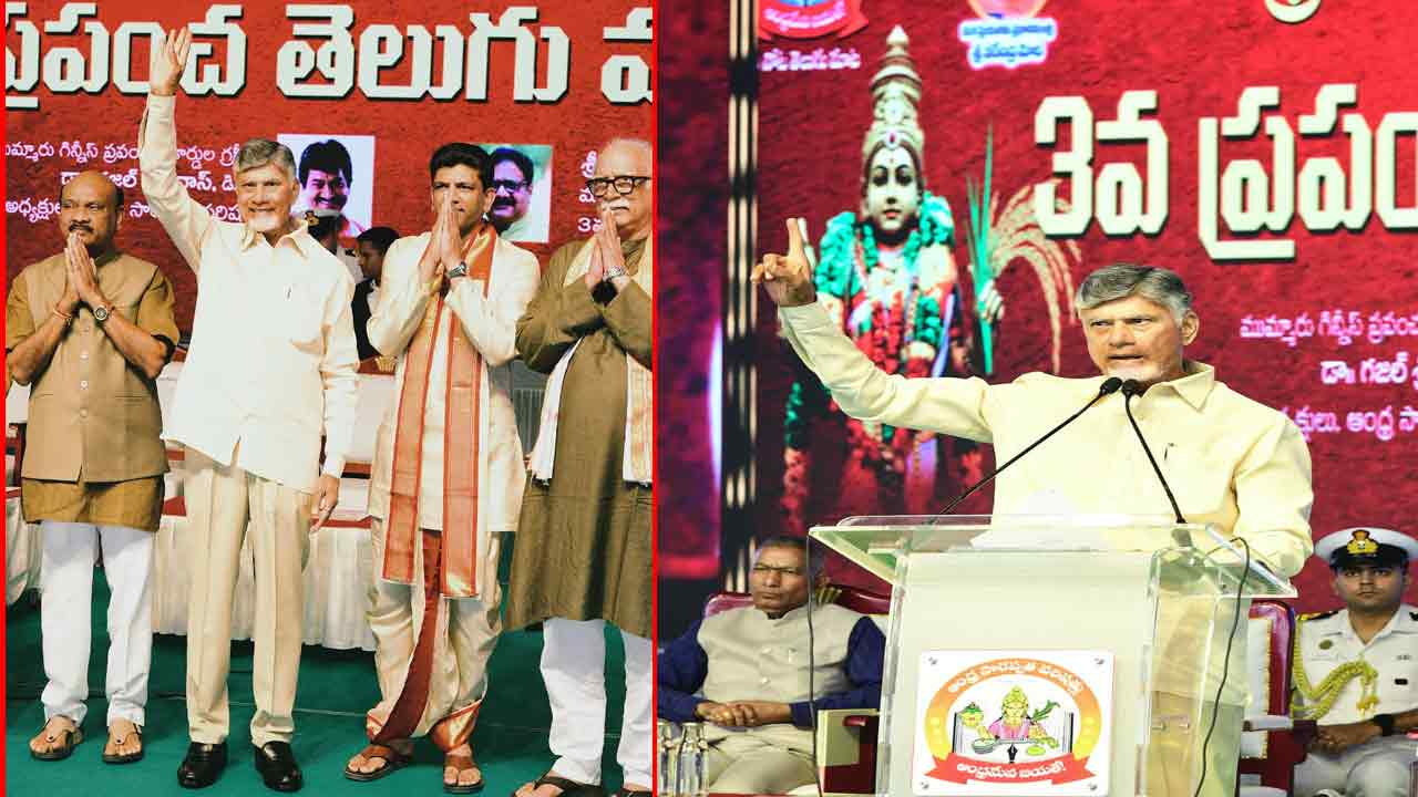 మాతృభాష మన మూలాలకు సంకేతం: సీఎం చంద్రబాబు