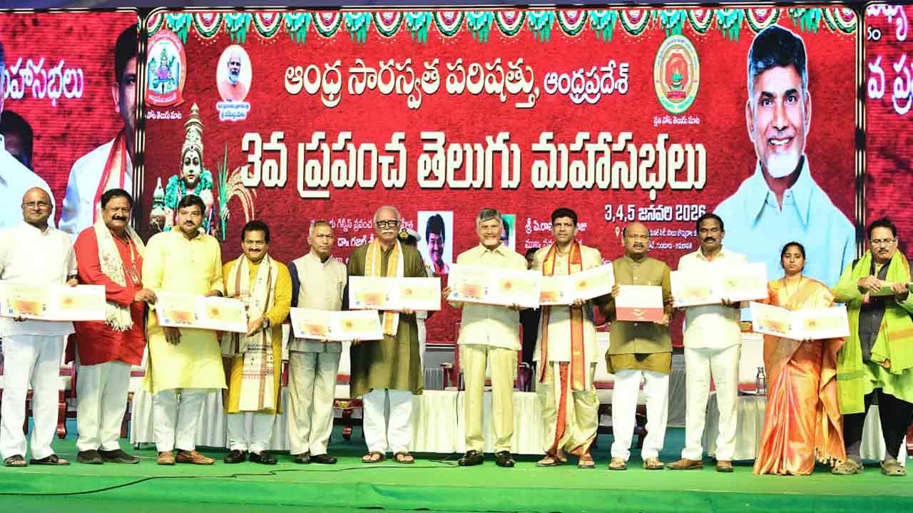 మాతృభాష మన మూలాలకు సంకేతం: సీఎం చంద్రబాబు