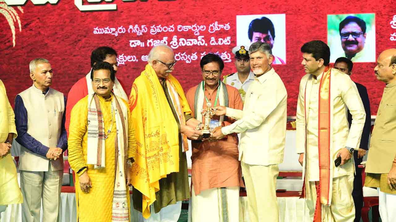 మాతృభాష మన మూలాలకు సంకేతం: సీఎం చంద్రబాబు