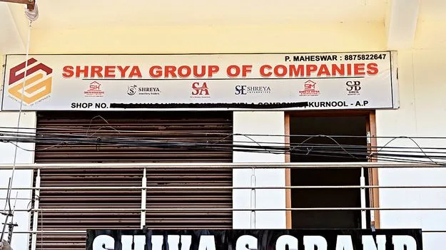 శ్రేయ మాయాజాలం