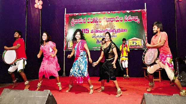 ఆద్యంతం అలరించిన రేలారే రేలా