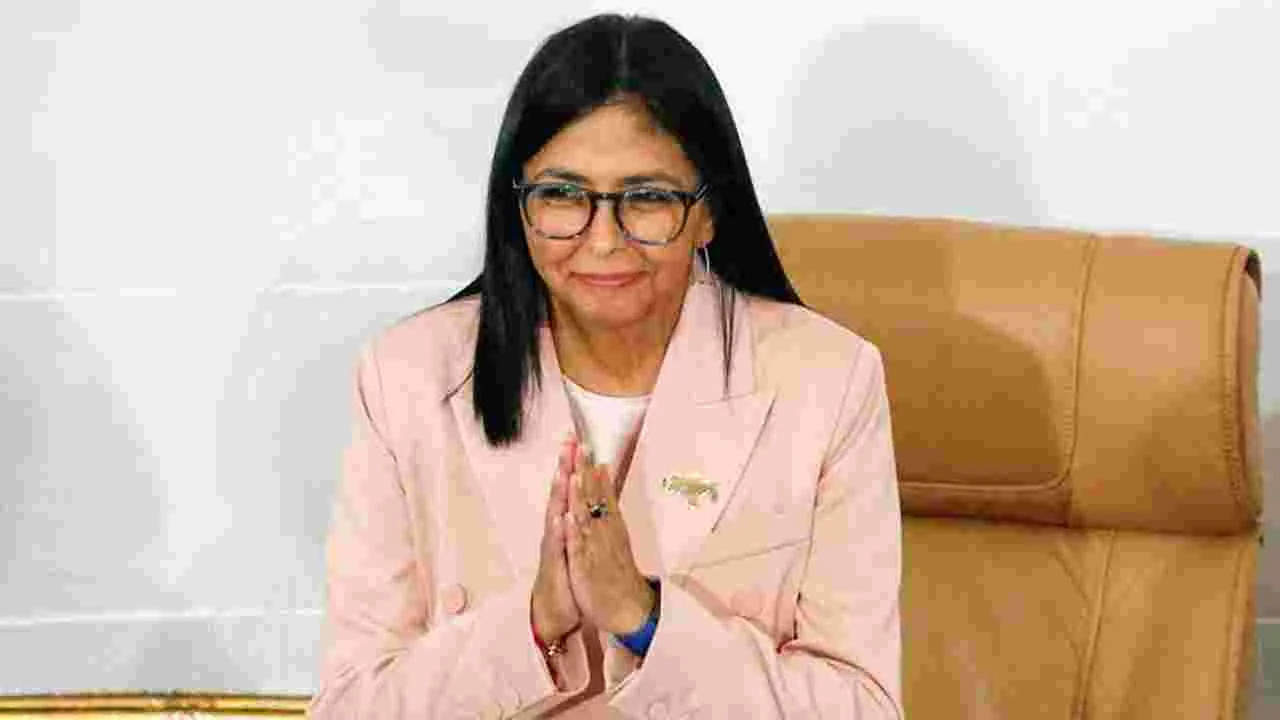 Venezuela New President Delcy Rodriguez: వెనెజువెలా నూతన అధ్యక్షురాలిగా డెల్సీ రోడ్రిగ్జ్ నియామకం