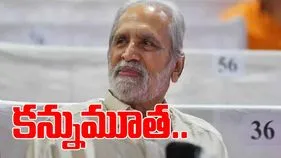 Former Union Minister: పెను విషాదం.. కేంద్ర మాజీ మంత్రి కన్నుమూత