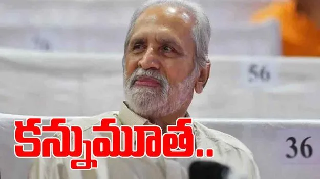 Former Union Minister: పెను విషాదం.. కేంద్ర మాజీ మంత్రి కన్నుమూత