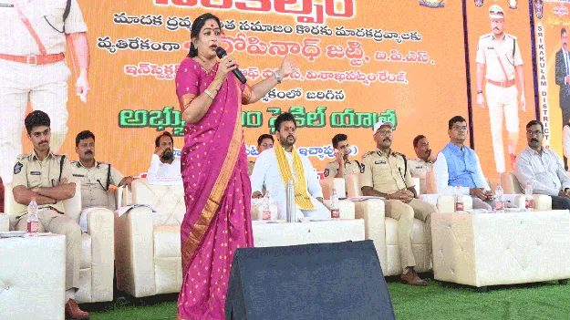 గంజాయిని నిర్మూలిద్దాం