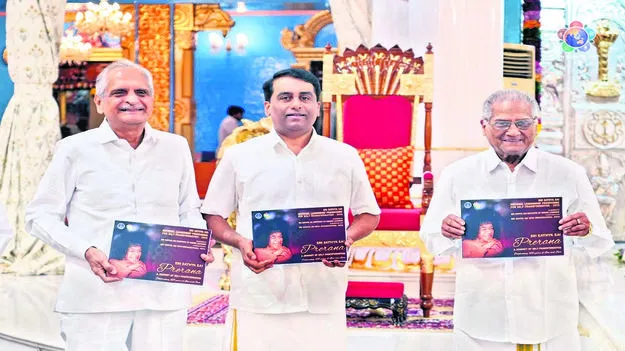 TRUST: యువతకు త్రికరణ శుద్ధి అవసరం