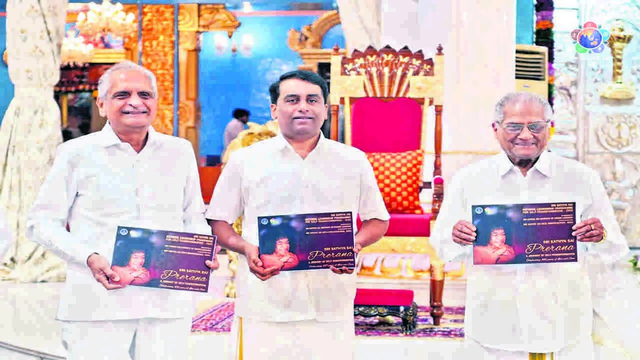 TRUST: యువతకు త్రికరణ శుద్ధి అవసరం