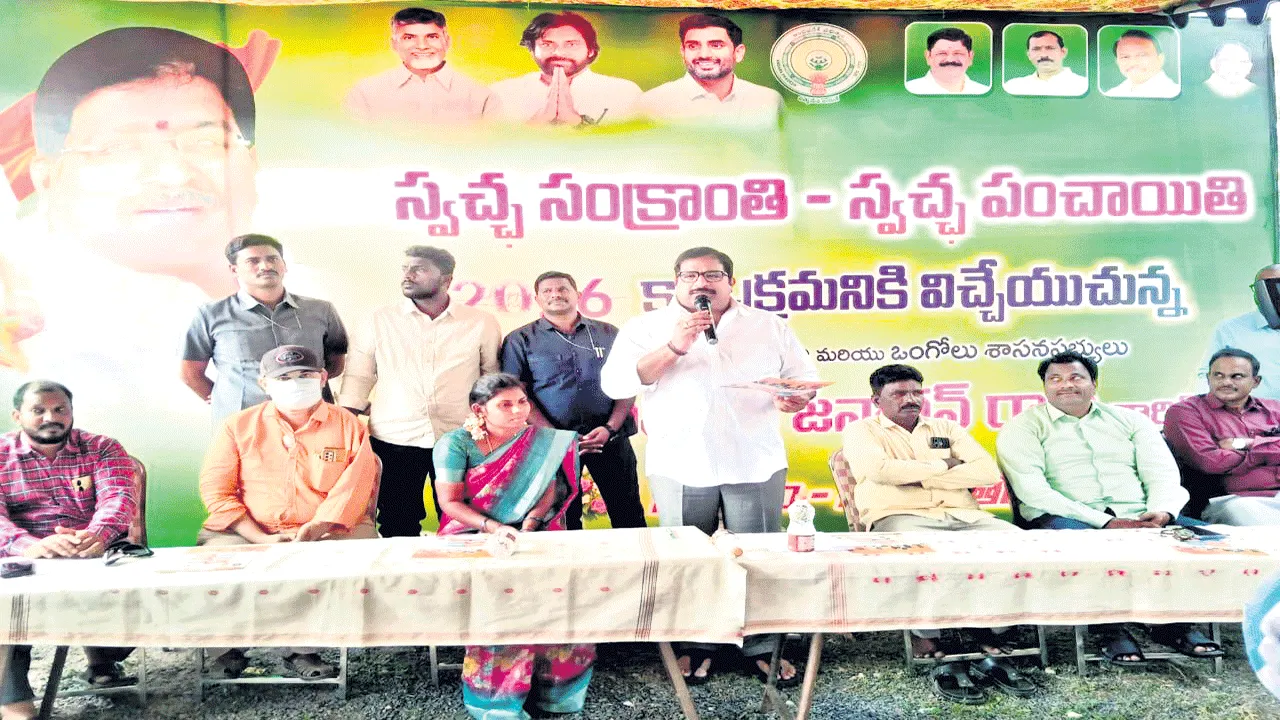 గ్రామాల్లో పారిశుధ్య లోపం లేకుండా చూడాలి