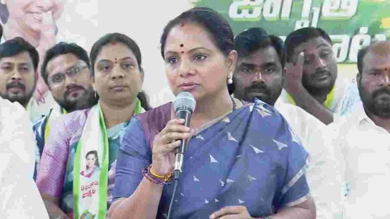 Kodada Custodial Death: రాజేష్ మరణానికి ప్రభుత్వమే బాధ్యత వహించాలి: కల్వకుంట్ల కవిత