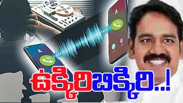 Phone Tapping Case: ముగిసిన ఎమ్మెల్సీ నవీన్ రావు విచారణ..