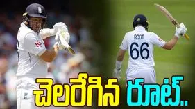 The Ashes: జో రూట్ అద్భుత శతకం.. ఆస్ట్రేలియా టార్గెట్ 384