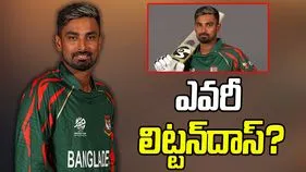 T20 World Cup 2026: బంగ్లాదేశ్ కెప్టెన్‌గా హిందూ క్రికెటర్.. అసలెవరీ లిట్టన్ దాస్?