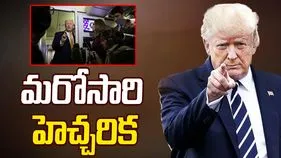 Trump Criticizes India: భారత్‌పై ట్రంప్ ఆగ్రహం.. సుంకాలు విధిస్తామంటూ హెచ్చరిక