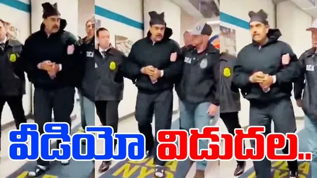 US Strikes Venezuela: యూఎస్ డ్రగ్ ఏజెన్సీ ఆఫీసులో వెనిజువెలా అధ్యక్షుడు.. వీడియో..