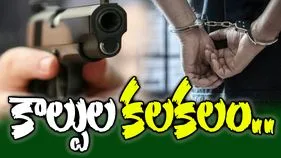 New Delhi: ఢిల్లీలో కాల్పుల మోత.. ఇద్దరు అరెస్ట్..