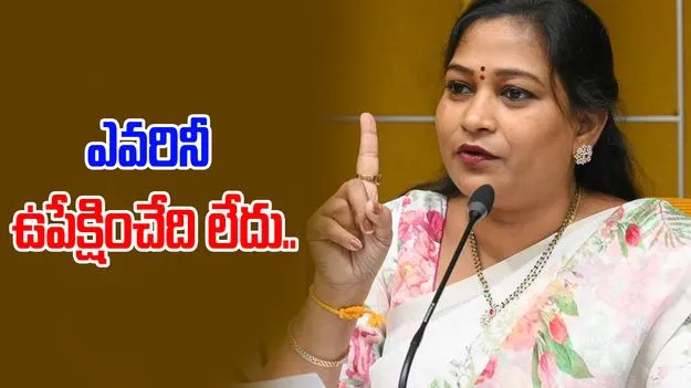 Home Minister Anitha: ఇలాంటి ఘటనలపై నిర్లక్ష్యం వహిస్తే ఎవరినీ ఉపేక్షించేది లేదు..హోంమంత్రి వార్నింగ్ 