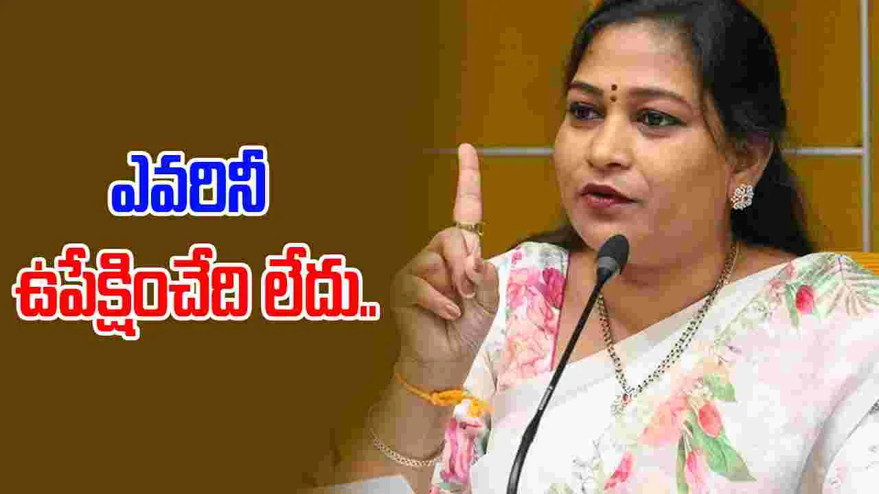 Home Minister Anitha: ఇలాంటి ఘటనలపై నిర్లక్ష్యం వహిస్తే ఎవరినీ ఉపేక్షించేది లేదు..హోంమంత్రి వార్నింగ్