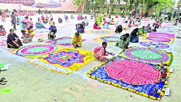 రంగువల్లుల హరివిల్లు
