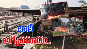 Fire Erupts at Thrissur RS: త్రిసూర్ రైల్వే స్టేషన్‌లో భారీ అగ్నిప్రమాదం.. వందలాది బైకులు దగ్ధం