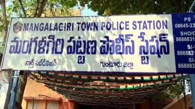  Mangalagiri: బాలిక కిడ్నాప్‌.. 9 మంది యువకుల అరెస్టు