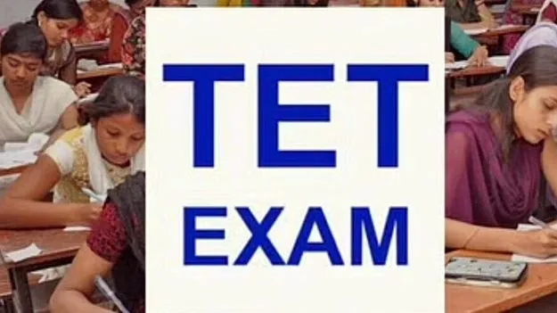 టెట్‌పై జాతీయ స్థాయిలో ఉమ్మడి పోరాటం: ఎస్టీయూ