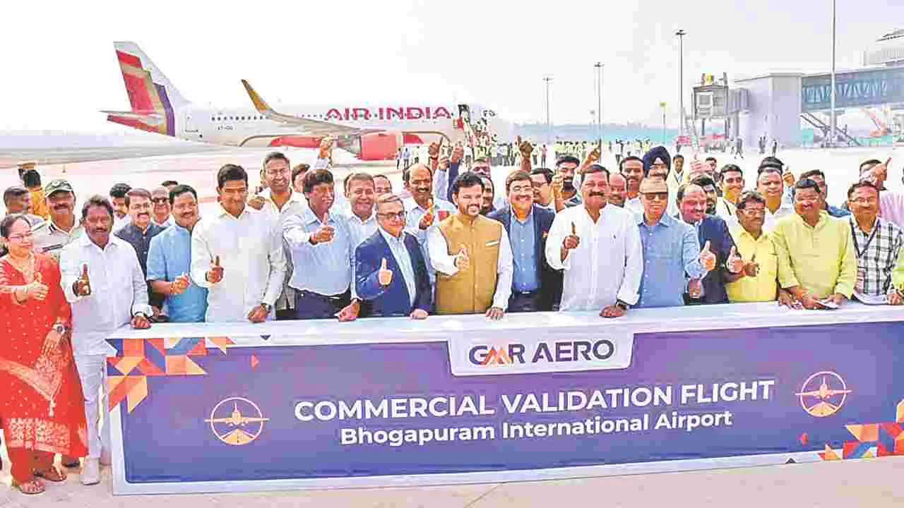 Bhogapuram Airport: ఎగిరొచ్చిన ఎయిర్‌బస్‌
