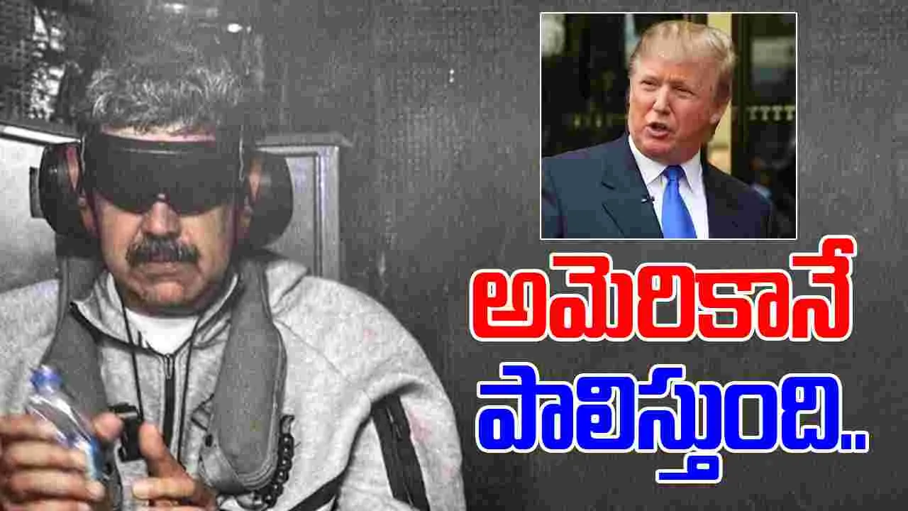 Venezuelan president New York: న్యూయార్క్‌‌కు చేరుకున్న వెనుజువెలా అధ్యక్షుడు..