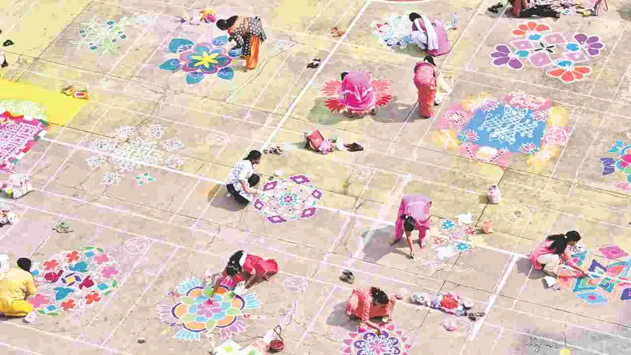 Andhra Jyothi Muggula Competition: రమ్యంగా రంగవల్లులు