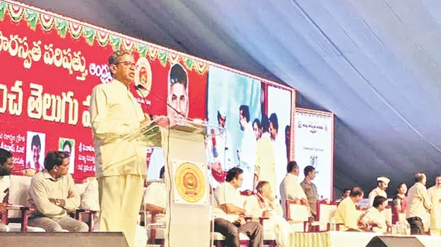 Former CJI Justice N V Ramana: భాష అంతరిస్తే..జాతి అంతరించినట్టే