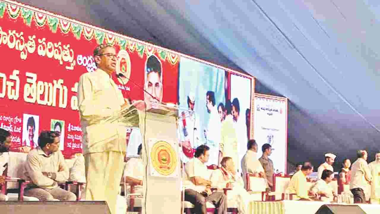 Former CJI Justice N V Ramana: భాష అంతరిస్తే..జాతి అంతరించినట్టే