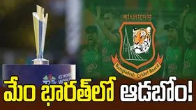 Mustafizur Rahman: ఐపీఎల్ నుంచి ముస్తాఫిజుర్ ఔట్.. బంగ్లాదేశ్ క్రికెట్ బోర్డు కీలక నిర్ణయం!