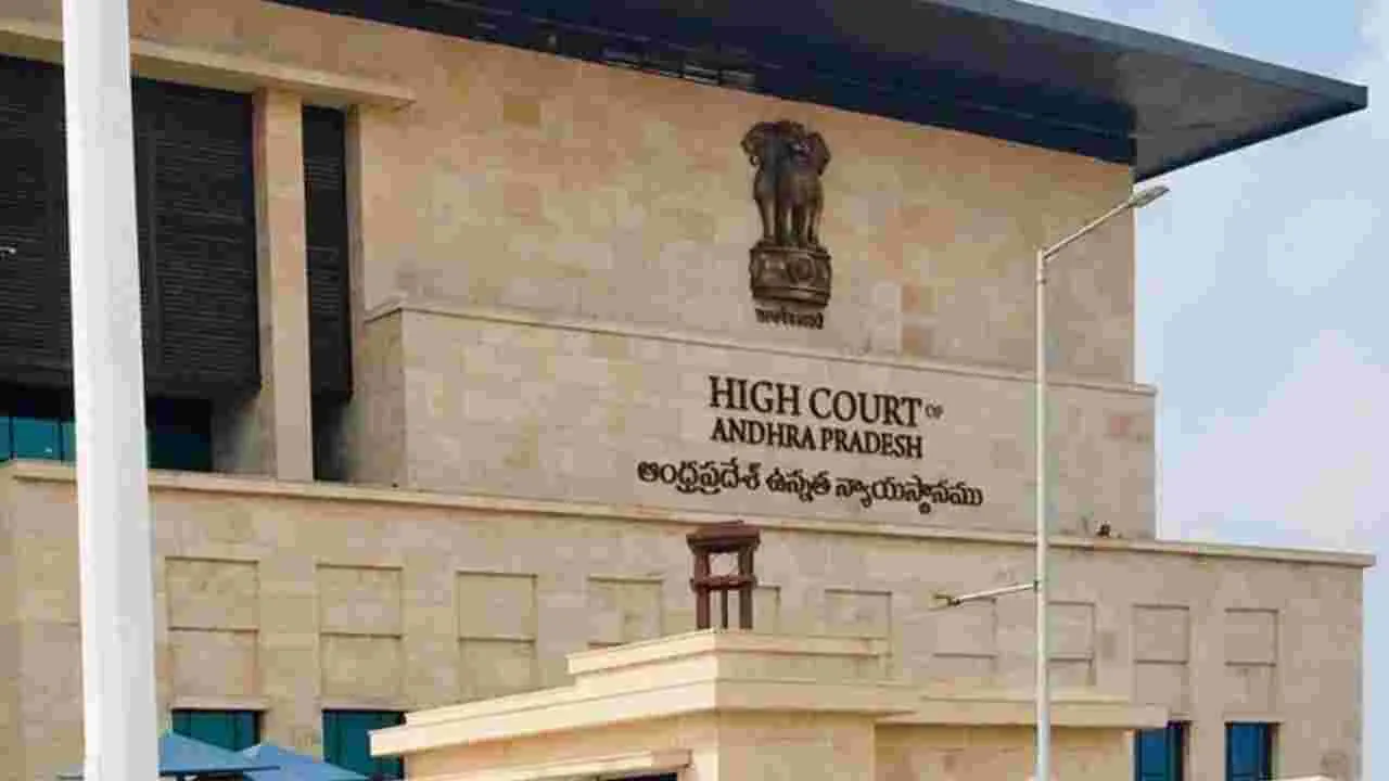 AP High Court: బార్‌ కౌన్సిల్‌ ఎన్నికల నామినేషన్‌ ఫీజు 50 వేలు