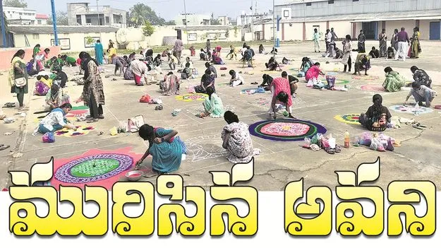 kumaram bheem asifabad-మురిసిన అవని