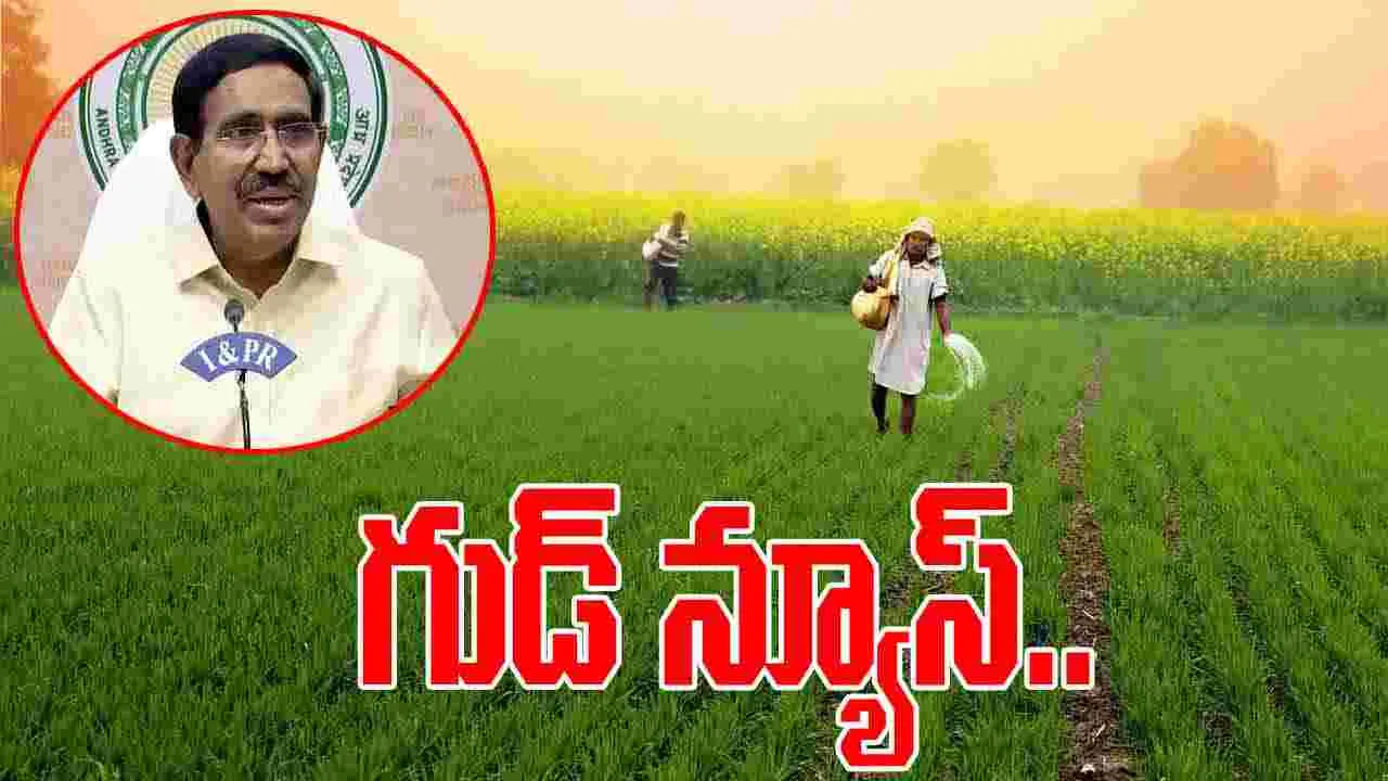 Minister Narayana:ల్యాండ్ పూలింగ్ రైతులు అధైర్యపడొద్దు.. అన్ని హామీలు నెరవేరుస్తాం: నారాయణ